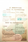 決選 (571)